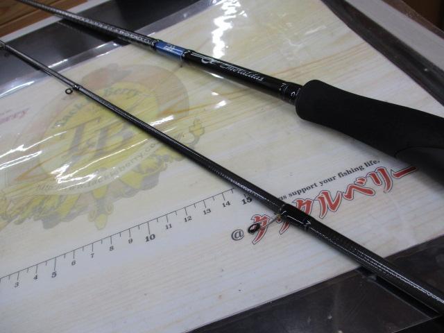 エメラルダスX 86M