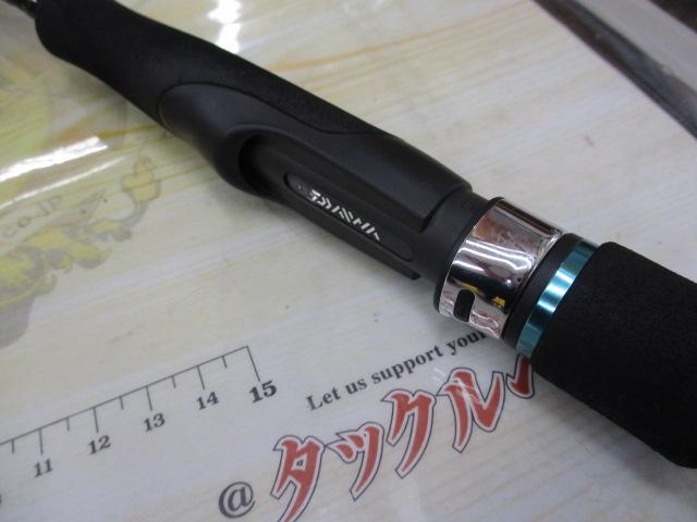 エメラルダスX 86M