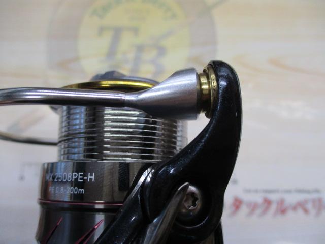 紅牙MX 2508PE-H
