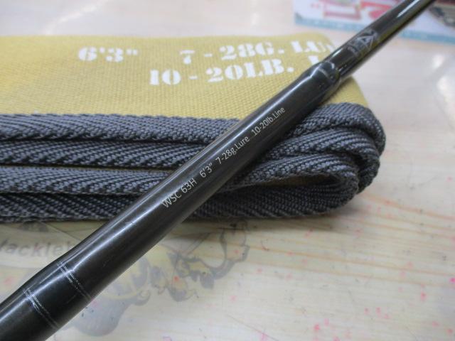 ワイルドサイド WSC63H