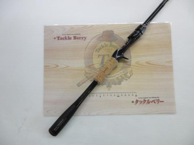 17ポイズングロリアス 169XH-SB｜＠ベリーネット 日本最大新品中古釣具