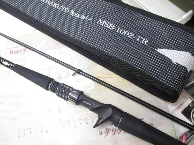 セブンセンスTR MSB-1092-TR モンスターサーフ