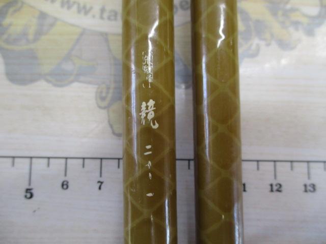 朱紋峰 競 21