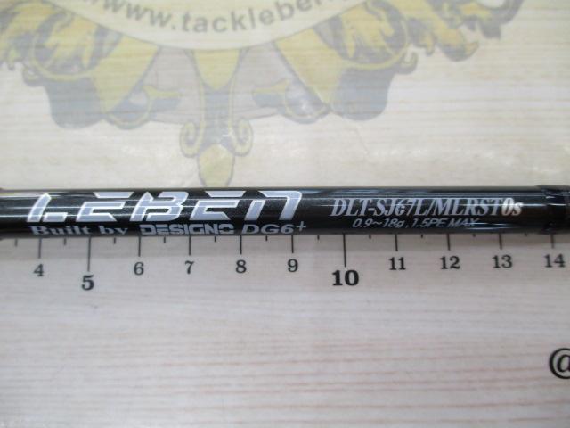 レーベン トルクチューン DLT-SJ67L/MLRST0S(EVA)｜＠ベリーネット