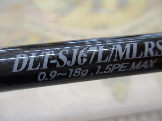 レーベン トルクチューン DLT-SJ67L/MLRST0S(EVA)｜＠ベリーネット
