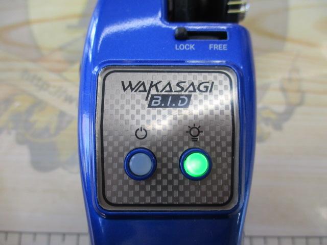 BIDワカサギ電動メタリックブルー