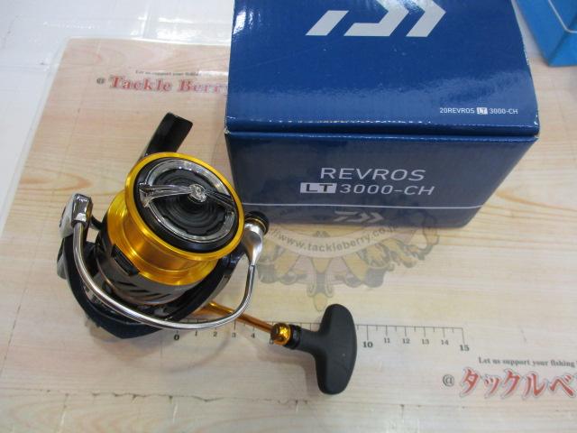 20レブロス LT3000-CH
