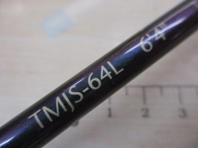 テムジン TMJS-64L(マジョーラ)｜＠ベリーネット 日本最大新品中古釣具