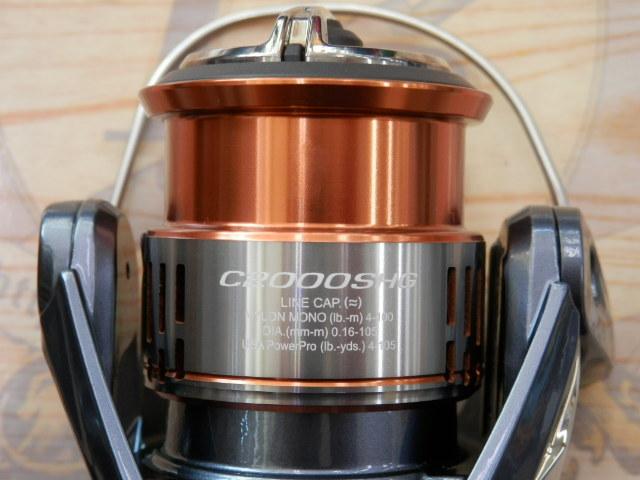 26ナスキー C2000SHG