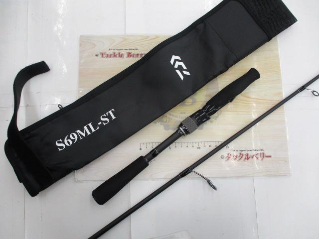 ブラックレーベル S69ML-ST｜＠ベリーネット 日本最大新品中古釣具WEB
