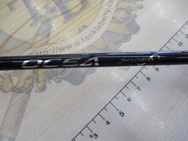 オシアジガーインフィニティ B651
