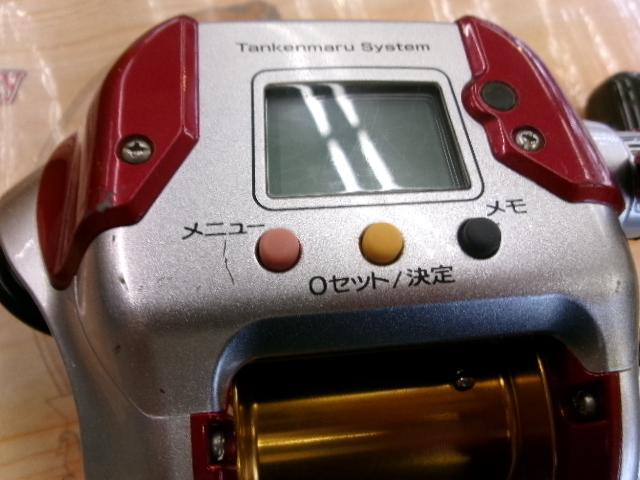 08電動丸 3000プレイズ