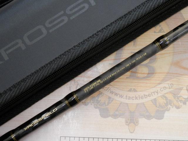 クロスフィールド XRFS-935M-MB｜＠ベリーネット 日本最大新品中古釣具