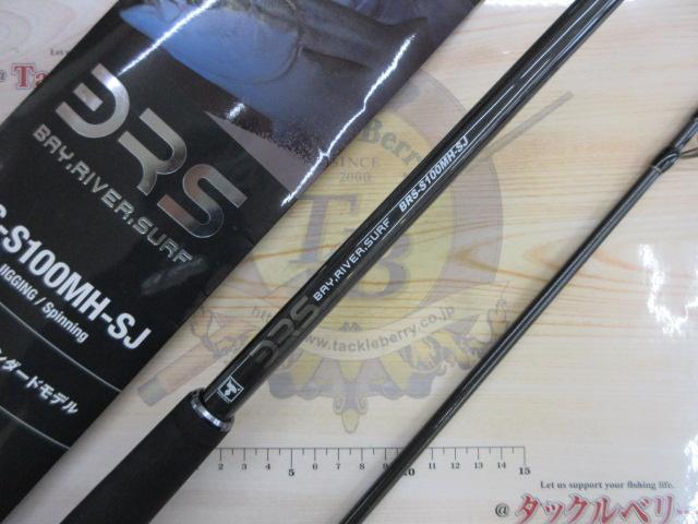 20BRS BRS-S100MH-SJ｜＠ベリーネット 日本最大新品中古釣具WEBショップ