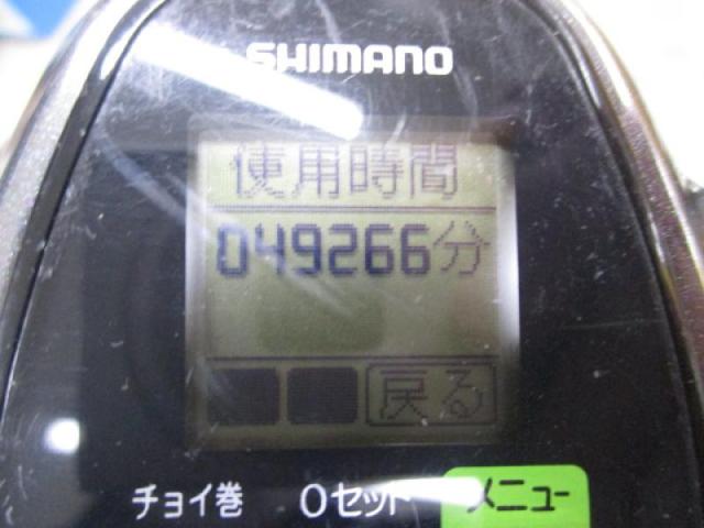 12フォースマスター 3000MK