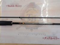 ライカル RE-862E