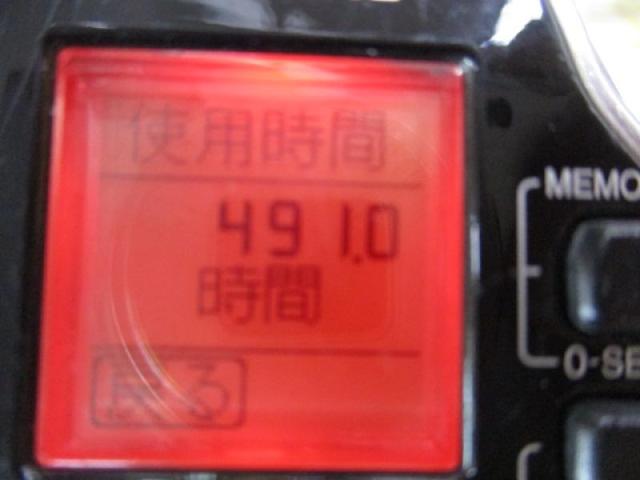 15フォースマスター 800