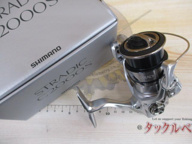 23ストラディック C2000S
