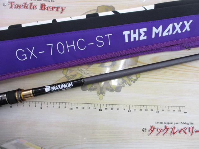 グラディエーターマキシマム GX-70HC-ST ザ・マックス｜＠ベリーネット
