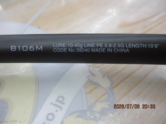 18ディアルーナ B106M