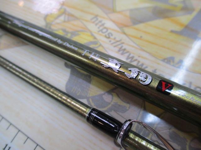 手持真鯛V 295
