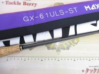 グラディエーターマキシマム GX-61ULS-ST マックスフィクサー