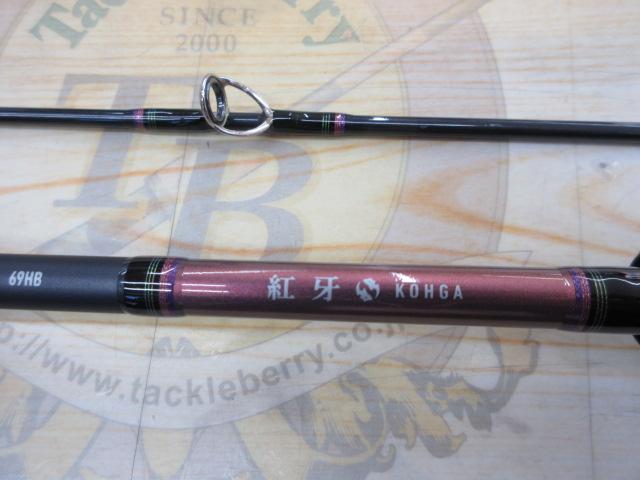 紅牙X 69HB