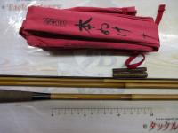 飛天弓 本ぬけ 13