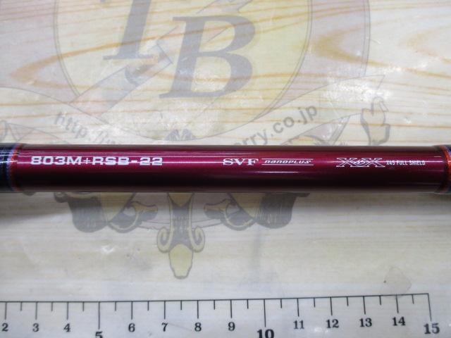 ハートランドリベラリスト 803M+RSB-22｜＠ベリーネット 日本最大新品