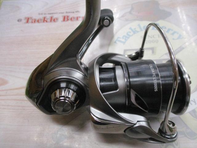 25カルディア FC LT2000S