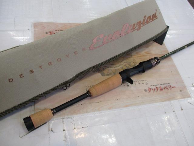 デストロイヤー F1・1/2-66ti(エヴォルジオンMX40)TITANIUM SHAFT
