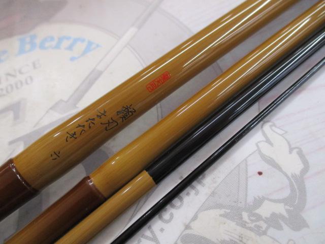 飛天弓頼刃またたき 6