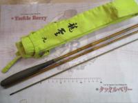 龍聖 9