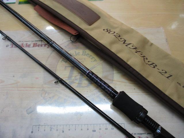 ハートランド HL802MHRB-21｜＠ベリーネット 日本最大新品中古釣具WEB