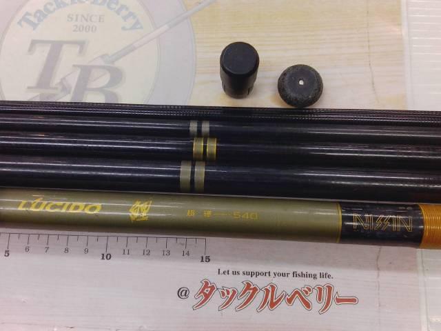 ルシード鯉超硬540