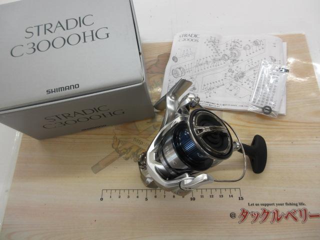 23ストラディック C3000HG