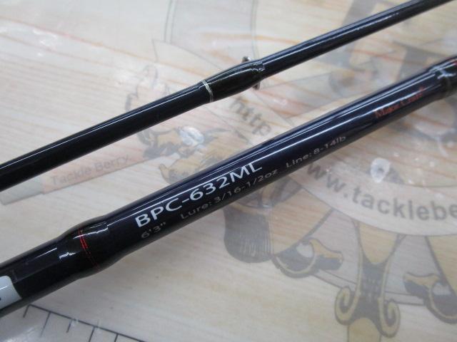 バスパラ BPC-632ML