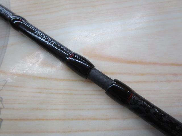 月弓 610 オモリグスペック