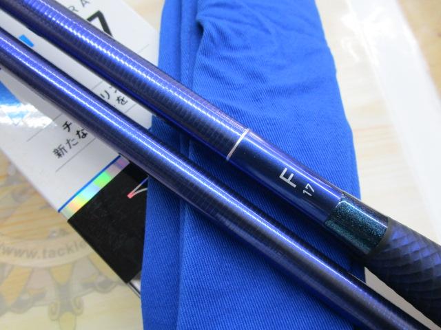 ヘラ F 17・E