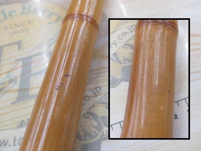 竿正 渓流竿