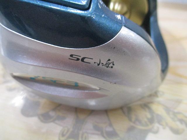 11SC小船 1000
