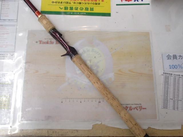 ワールドシャウラ 1755RS-2(レッドタイプ)｜＠ベリーネット 日本最大