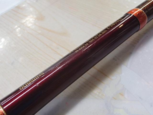 ワールドシャウラ 1755RS-2(レッドタイプ)｜＠ベリーネット 日本最大