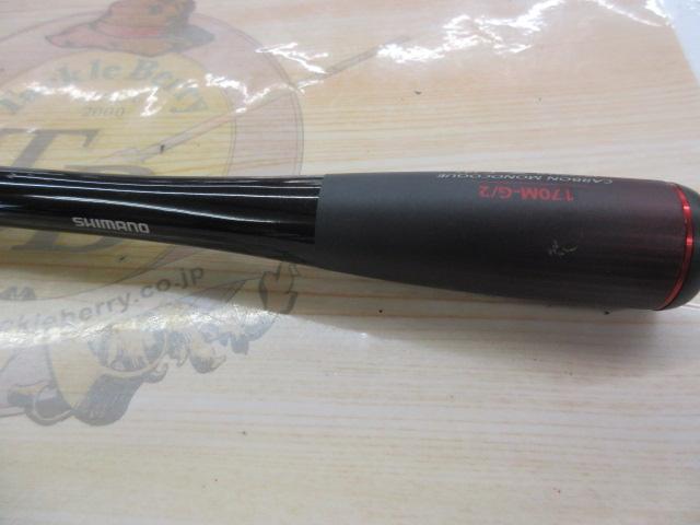 20ゾディアス　170M-G/2　未使用品 20ゾディアス 170M-G-2｜＠ベリーネット 日本最大新品中古釣具WEBショップ