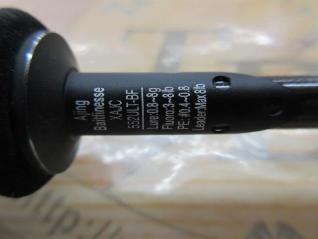 ソルティーステージプロトタイプベイトフィネス XAJC-552ULT-BF