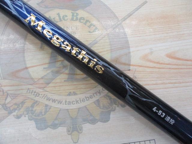 ダイワ メガディス4-53遠投　新品未使用品 メガディス 4-53遠投・N｜＠ベリーネット 日本最大新品中古釣具WEBショップ