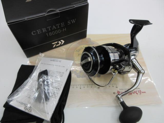 21セルテートSW 18000-H