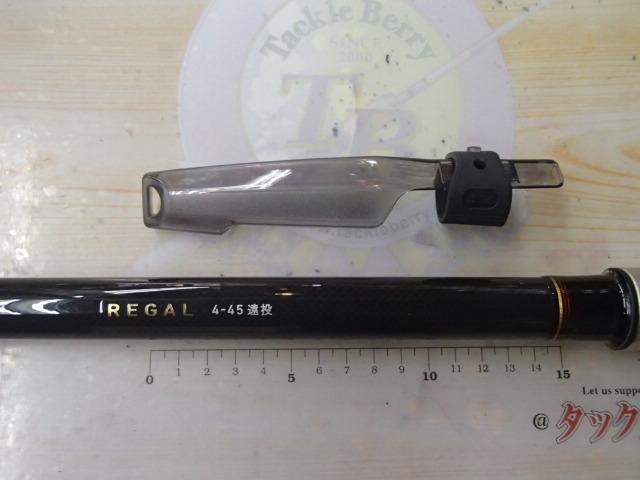 リーガル 4-45遠投｜＠ベリーネット 日本最大新品中古釣具WEBショップ