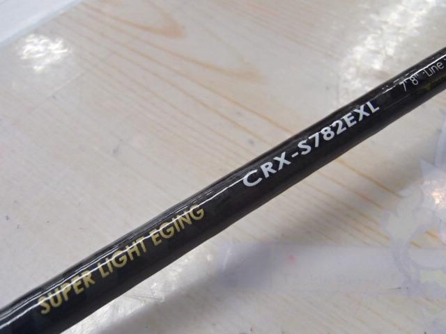クロステージ CRX-S782EXL