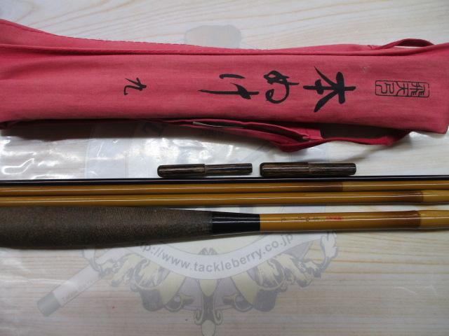 本ぬけ9尺 飛天弓 本ぬけ 9｜＠ベリーネット 日本最大新品中古釣具WEBショップ